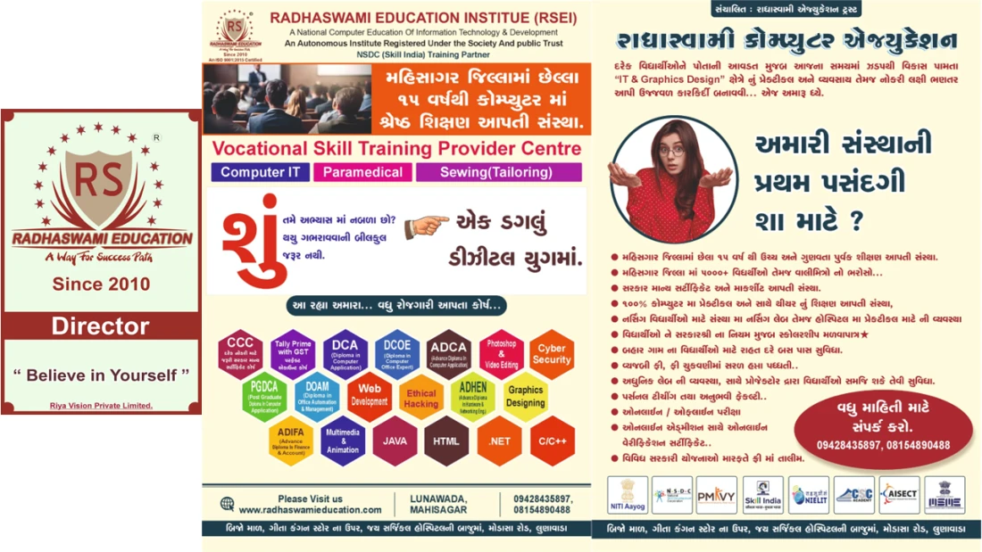 RadhaSwami Education Institute(RSEI) Slider