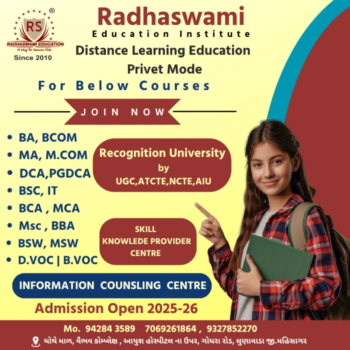 Gallery RadhaSwami Education Institute(RSEI)