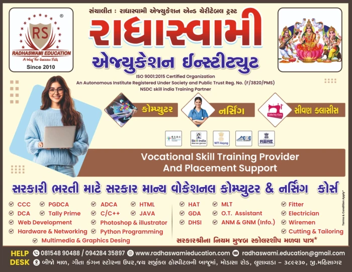 Gallery RadhaSwami Education Institute(RSEI)